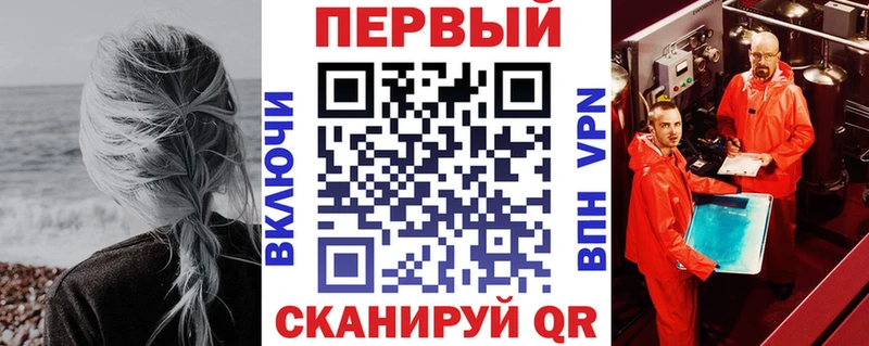 АМФ VHQ  гидра tor  Урай 