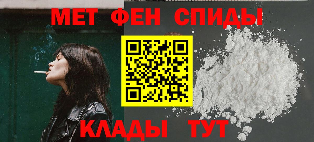 АМФЕТАМИН Premium  Вход с VPN  Амфетамин  Урай 