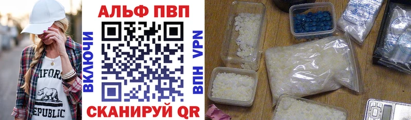 APVP Соль  Урай 