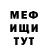 Метамфетамин мет Helgman