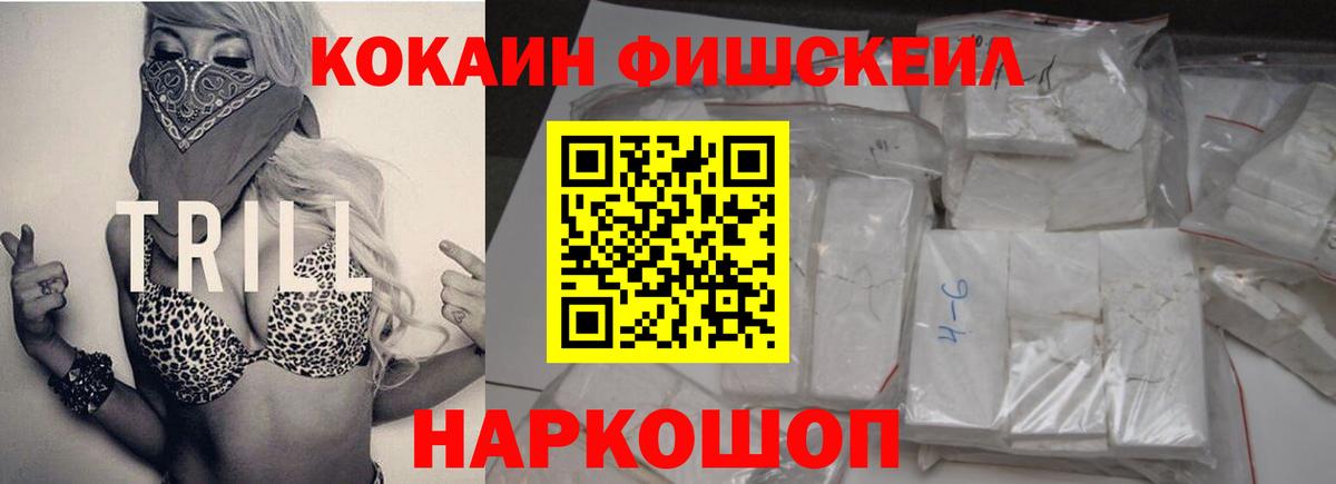 КОКАИН Перу Урай