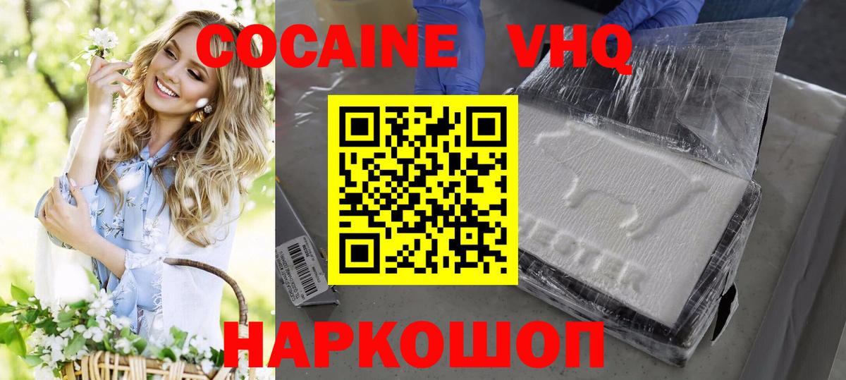 NBOMe  Урай  Вход с VPN  МЕФ   Экстази  МАРИХУАНА  КОКАИН  ТГК  Гашиш 