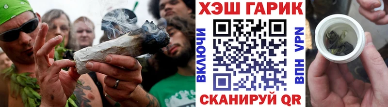 ГАШИШ индика сатива  как найти наркотики  Урай 