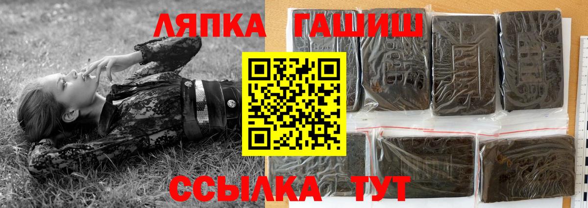 Урай  что такое   Вход с VPN  ГАШИШ VHQ  ГАШ хэш 