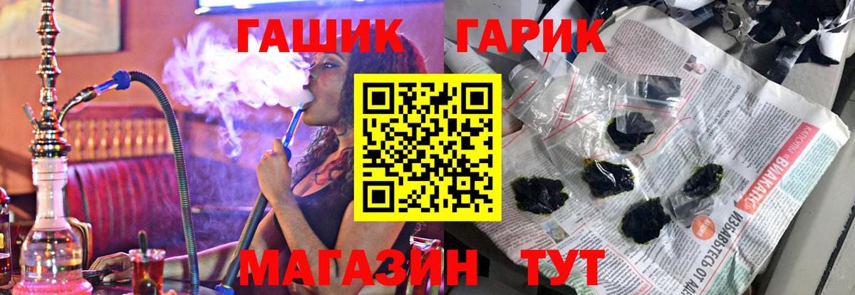 ГАШ Изолятор Урай