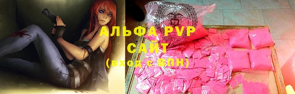 марки lsd Алексеевка