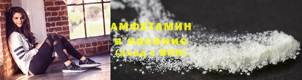 гашик Переславль-Залесский