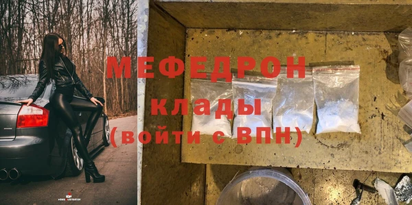 наркотики Пестово