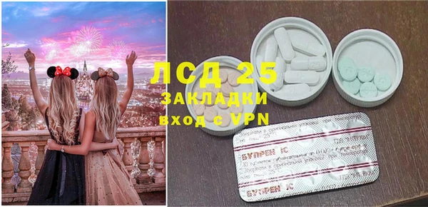марки lsd Алексеевка