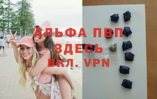 ALPHA PVP Алзамай