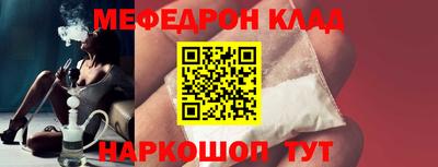 первитин Рыбинск