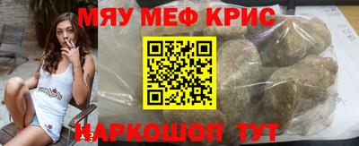 первитин Рыбинск