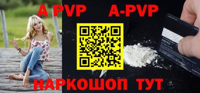 первитин Рыбинск