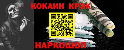 кокаин колумбия Рязань
