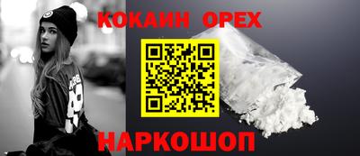 кокаин колумбия Рязань