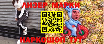 первитин Рыбинск