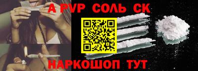 первитин Рыбинск