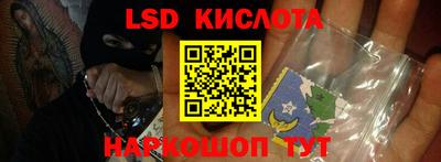 первитин Рыбинск