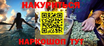 первитин Рыбинск