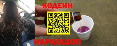 первитин Рыбинск