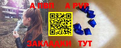 первитин Рыбинск