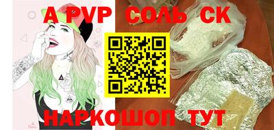 первитин Рыбинск