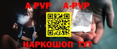 первитин Рыбинск