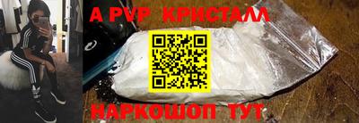 первитин Рыбинск