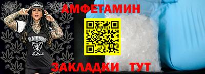 первитин Рыбинск