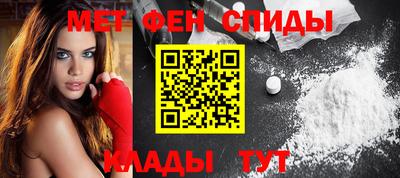 первитин Рыбинск