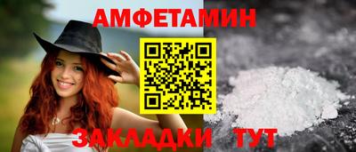 первитин Рыбинск