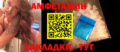 apvp Рузаевка