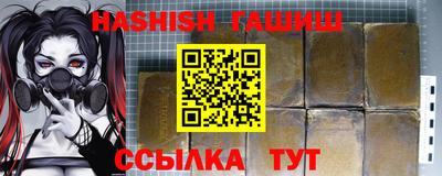 первитин Рыбинск