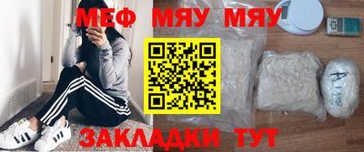 первитин Рыбинск