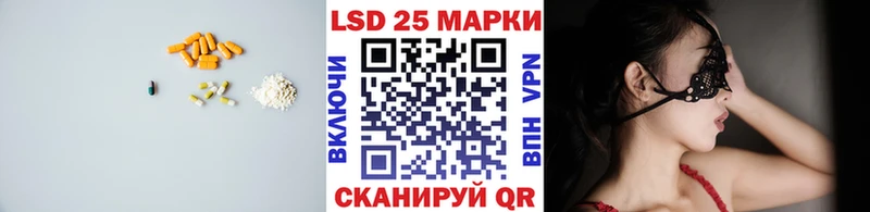 Лсд 25 экстази кислота  Урай 