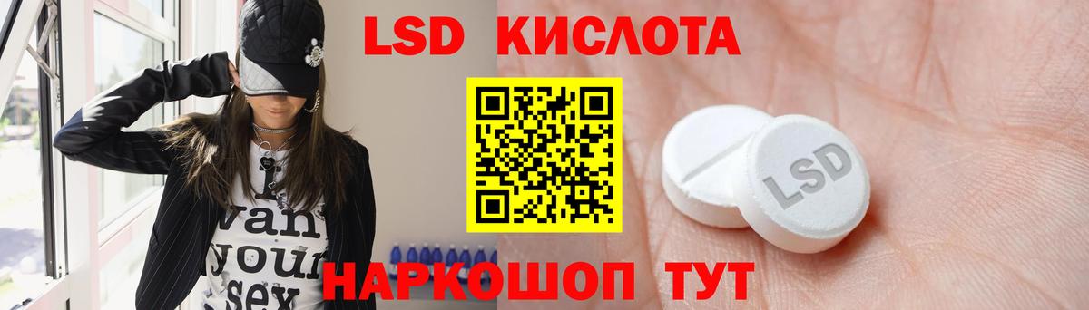 Урай  ссылка на мегу зеркало  Вход с VPN  Лсд 25 экстази  LSD-25 экстази ecstasy  LSD-25 экстази ecstasy 