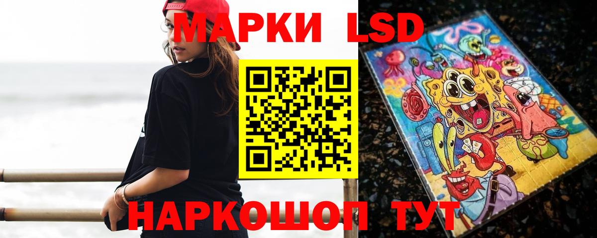 Лсд 25 экстази кислота Урай