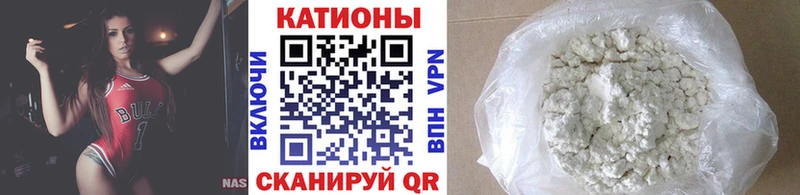 МЕФ мяу мяу Урай