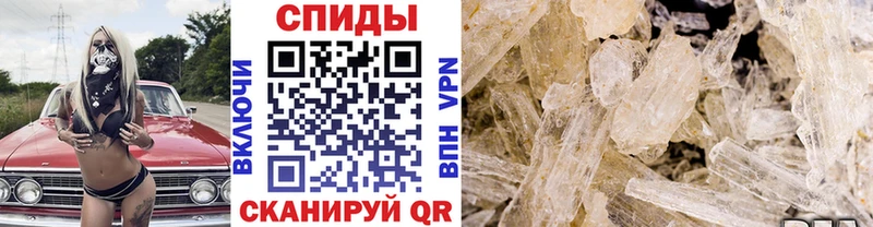 наркота  Урай  МЕТАМФЕТАМИН Methamphetamine 