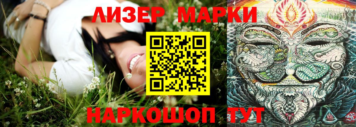 Урай  Марки NBOMe 1,5мг  Вход с VPN  Марки NBOMe 1,5мг 