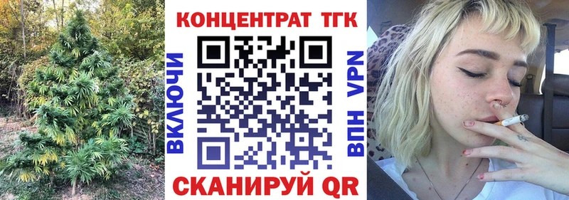 ТГК вейп с тгк  Урай 