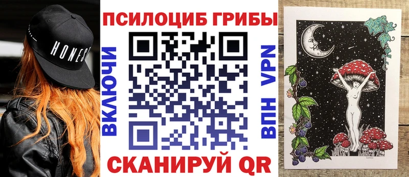 Галлюциногенные грибы прущие грибы  маркетплейс формула  Урай 