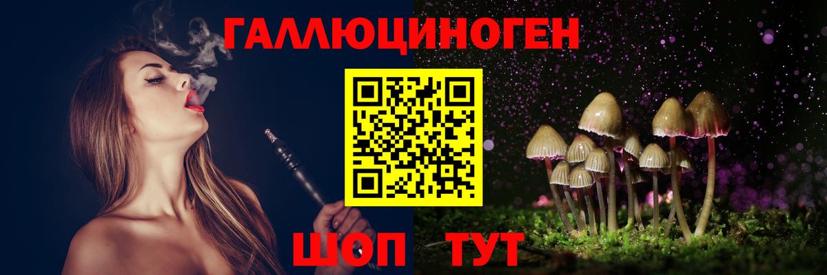 Урай  Псилоцибиновые грибы Magic Shrooms  Псилоцибиновые грибы Magic Shrooms  Вход с VPN 