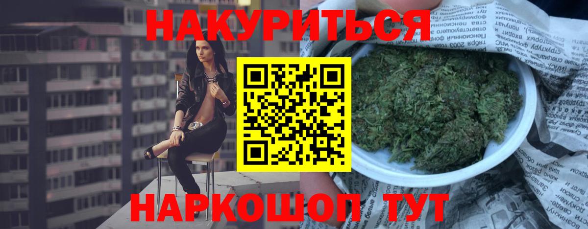 Шишки марихуана OG Kush  Каннабис OG Kush  Урай  Бошки марихуана планчик  Вход с VPN 